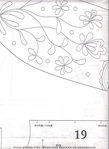  Yoko Saito 2006 Karin (154) (420x576, 49Kb)