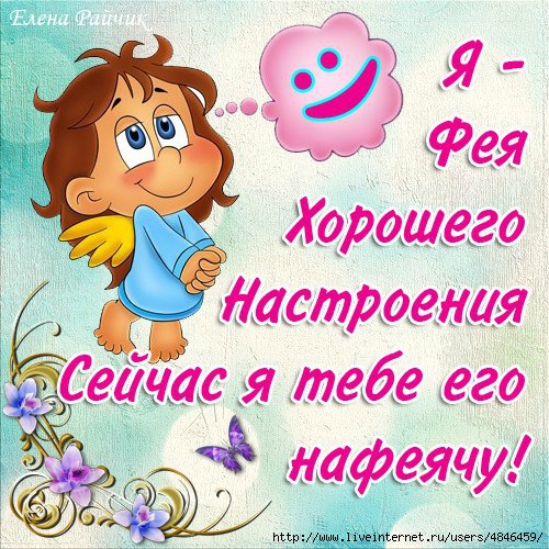 http://img0.liveinternet.ru/images/attach/c/5/88/527/88527718_3PPpkXs5IIY.jpg