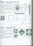  315251973915955150 (502x700, 242Kb)