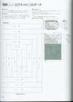 607422999741616206 (502x700, 204Kb)