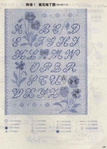  109 (502x700, 287Kb)