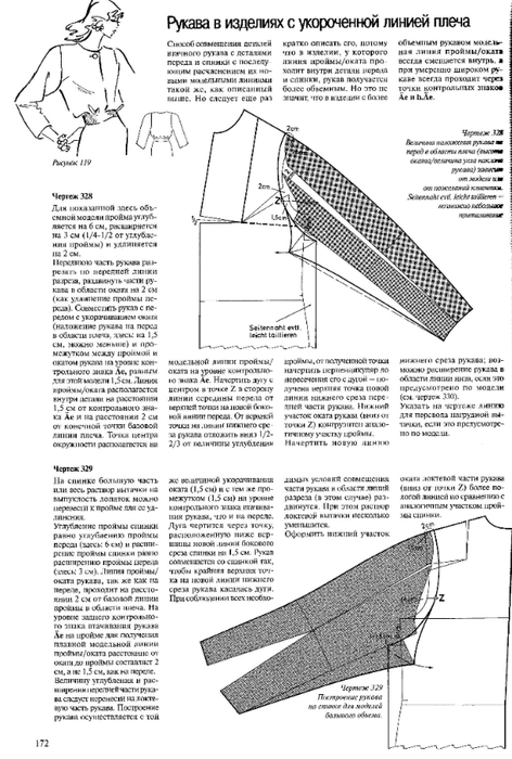 Platja_bluzki_165 (472x700, 193Kb)