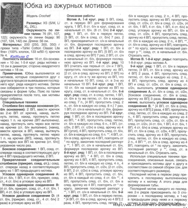 4451909_ser_ub1 (633x700, 458Kb)