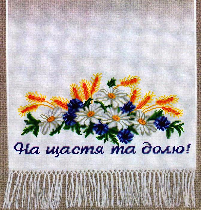 Поделки из пластиковых бутылок для сада с инструкцией. Поделки из пластиковых бутылок для сада с инструкцией.