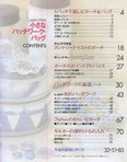  2 (449x576, 50Kb)