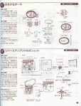  62 (438x576, 52Kb)
