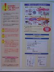  2579890189 (432x576, 44Kb)
