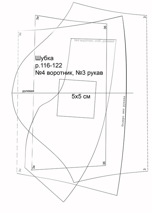 shubka_belaya_116_122_vorot_rukav (498x700, 42Kb)