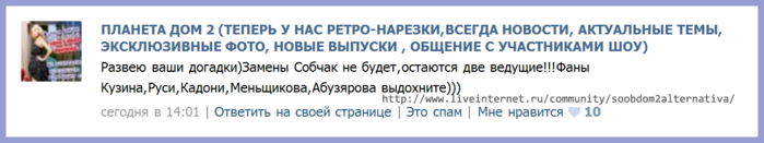 http://img0.liveinternet.ru/images/attach/c/5/88/900/88900790_88899173_1341137821_Snimok.png