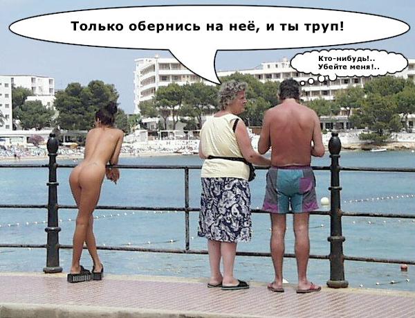 ТОЛЬКО ОБЕРНИСЬ (600x459, 58Kb)