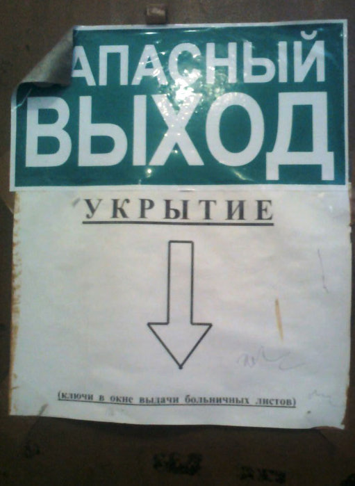 апасный (511x700, 62Kb)