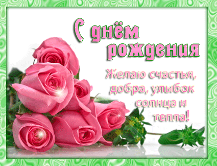 http://img0.liveinternet.ru/images/attach/c/5/89/106/89106540_C_nem_rozhdeniya.jpg