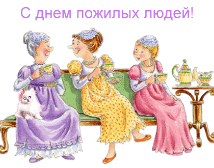 Приглашение на родительское собрание Всегда Поздравления учителю английского языка. Смс в стихах