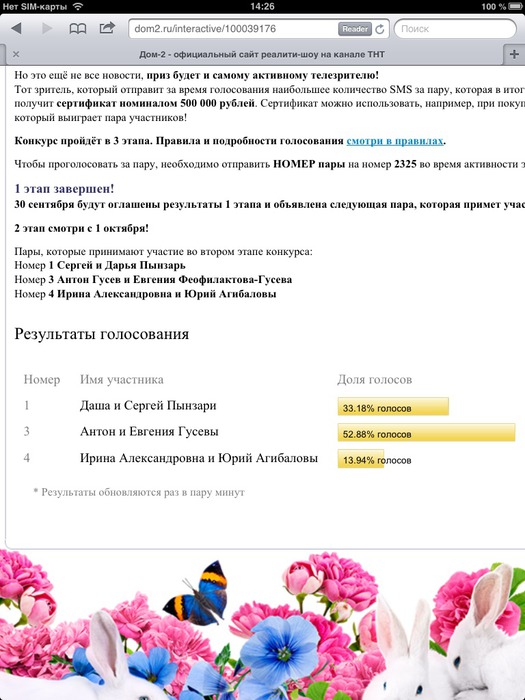 http://img0.liveinternet.ru/images/attach/c/5/92/206/92206996_large_image.jpg