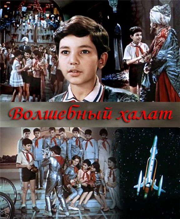 евгения ханаева евгения ханаева