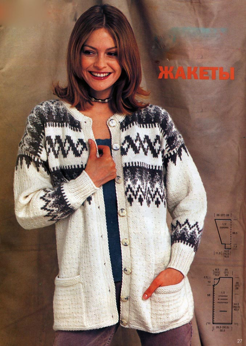 Жаккардовые Свитера Женские