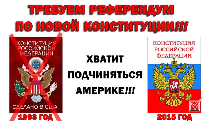 referendum-2015-973x576 (700x414, 277Kb)