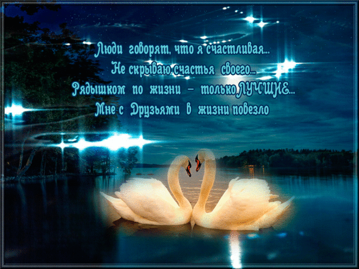 3768849__1_ (700x525, 1185Kb)