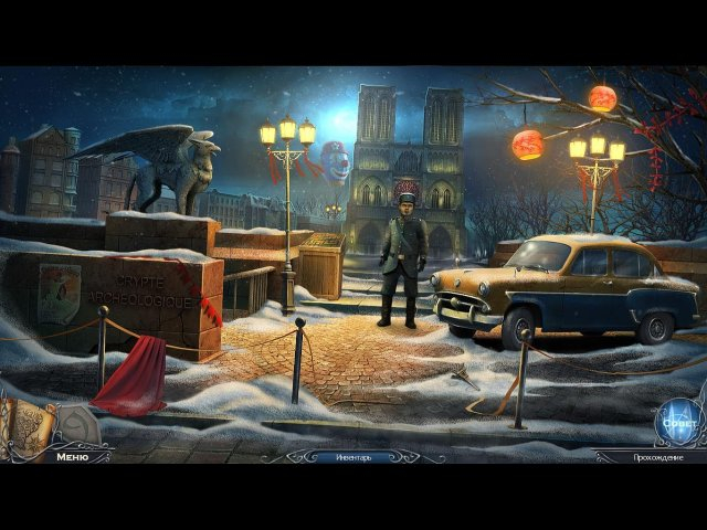 9-the-dark-side-of-notre-dame-collectors-edition-screenshot3 (640x480, 256Kb)