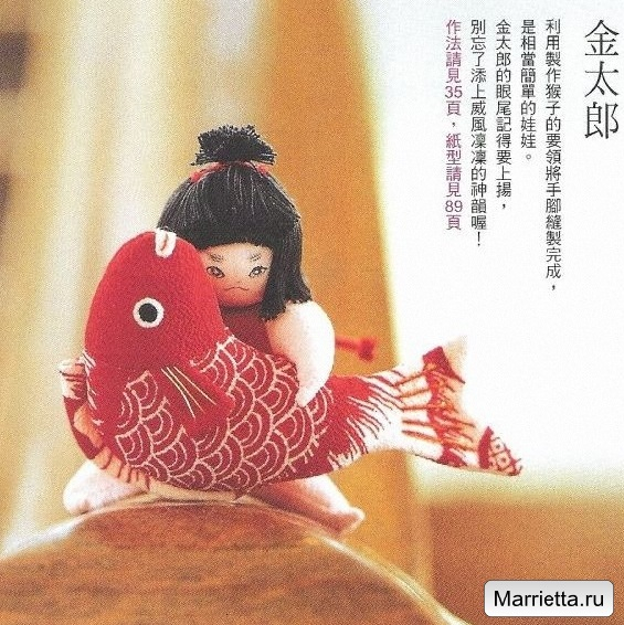 Шьем традиционную японскую куклу. Юный силач — Кинтаро