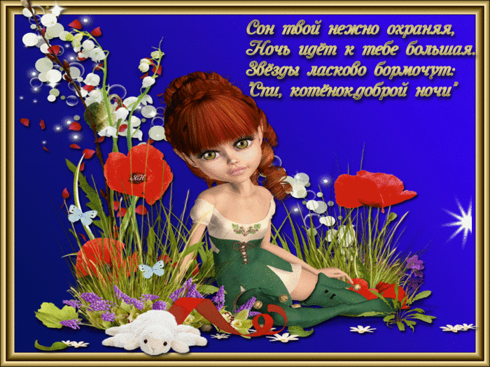 3470549_ (700x525, 2774Kb)