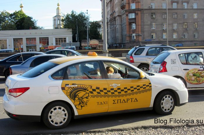 3241858_taxi18 (700x462, 69Kb)