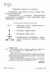  Ткачева М. Послушный карандаш   исуем обеими руками_2 (484x700, 138Kb)