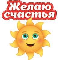 sun_200 (2) (200x200, 95Kb)