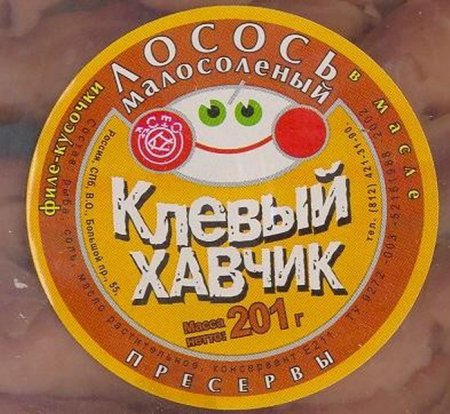 4 (450x414, 217Kb)