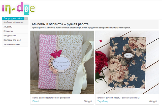 124598313 082215 0954 handmade6