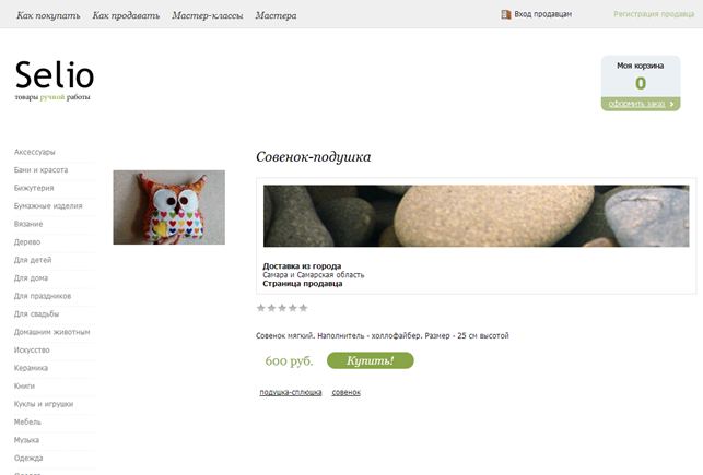 124598319 082215 0954 handmade11