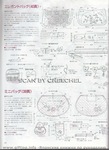  Page050 (419x576, 72Kb)
