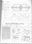  Page093 (418x576, 52Kb)