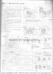  Page095 (418x576, 58Kb)