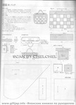  Page105 (418x576, 45Kb)