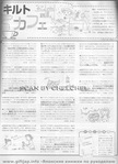  Page111 (418x576, 73Kb)