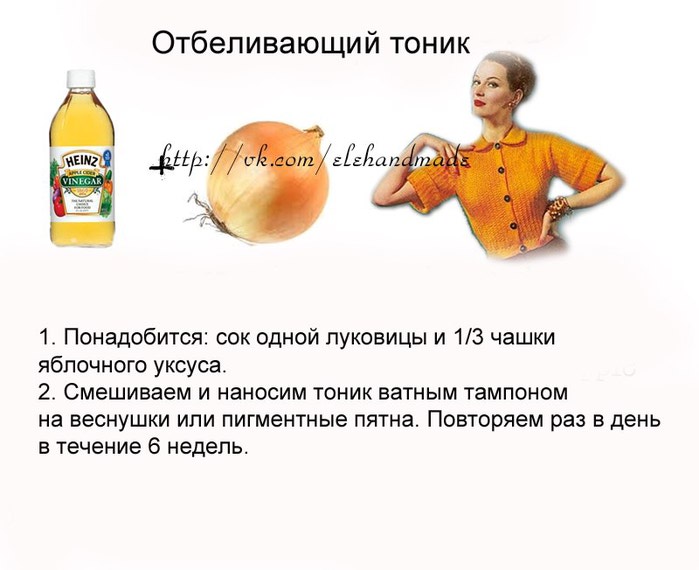 Рецепт красоты и молодости в домашних условиях 187