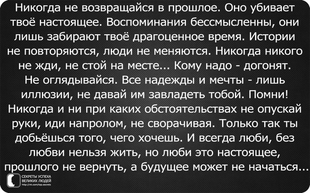Статусы не возвращайся никогда ко мне Статусы не возвращайся никогда ко мне