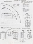 p75 (437x576, 42Kb)