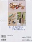  p82 (437x576, 32Kb)