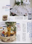  017 (418x576, 51Kb)