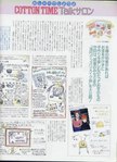  100 (418x576, 64Kb)