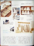  DSC03765 (432x576, 52Kb)