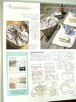  DSC03778 (432x576, 53Kb)