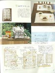  DSC03792 (432x576, 54Kb)