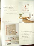  DSC03794 (432x576, 31Kb)
