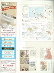  DSC03797 (432x576, 52Kb)