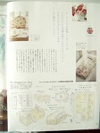  DSC03799 (432x576, 40Kb)