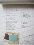  1 (432x576, 29Kb)