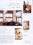  5 (426x576, 41Kb)